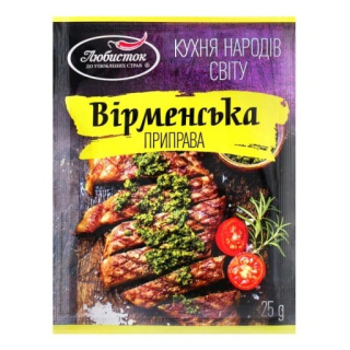 Przyprawa “Ormiańska” 25g Lubystok