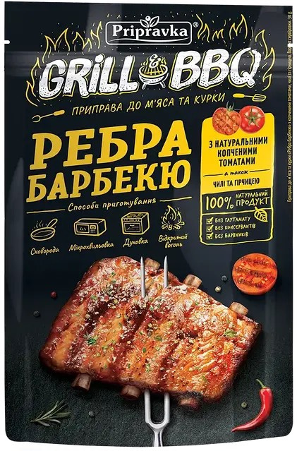 Grill BBQ Przyprawa do zeberek i kurczaka 30g Pripravka Grill BBQ Przyprawa do zeberek i kurczaka 30g Pripravka