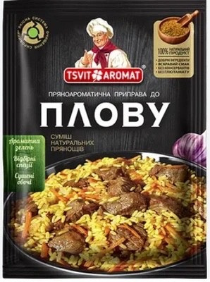 Tsvit Przyprawa do pilawu 25g